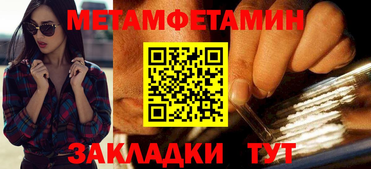 КОКАИН Качканар