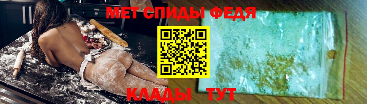 АМФЕТАМИН 98% Качканар
