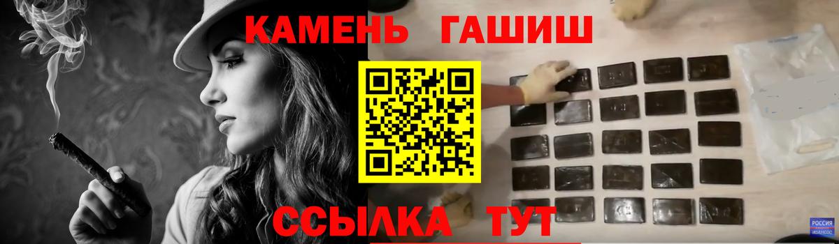 Качканар  Гашиш убойный  Вход с VPN 