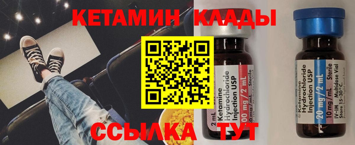 Меф   Марихуана  Вход с VPN  МДМА  ГАШ  Лсд 25  Качканар  КОКАИН 