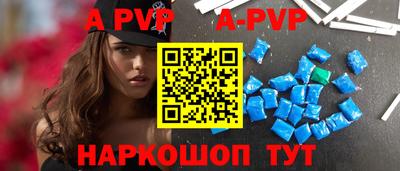 таблы Комсомольск-на-Амуре