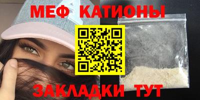 таблы Комсомольск-на-Амуре