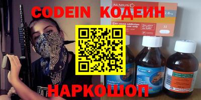 гашик Коммунар