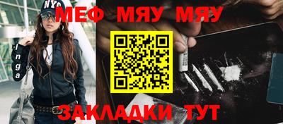 кокаин премиум Конаково