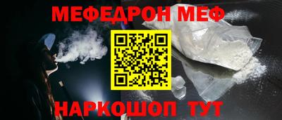 таблы Комсомольск-на-Амуре