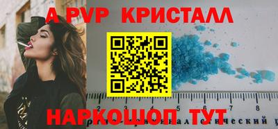 гашик Коммунар