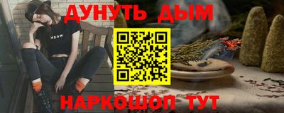 таблы Комсомольск-на-Амуре