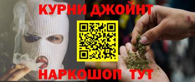 кокаин премиум Конаково