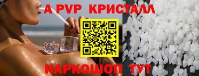 таблы Комсомольск-на-Амуре