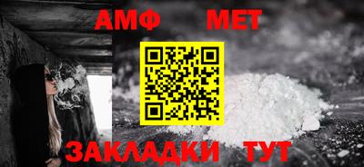 таблы Комсомольск-на-Амуре