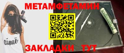 кокаин премиум Конаково