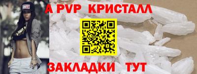 таблы Комсомольск-на-Амуре