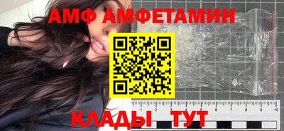 таблы Комсомольск-на-Амуре