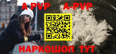 таблы Комсомольск-на-Амуре