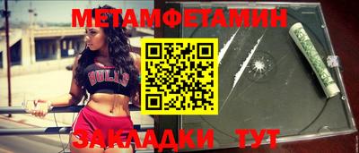 кокаин премиум Конаково