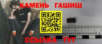 таблы Комсомольск-на-Амуре