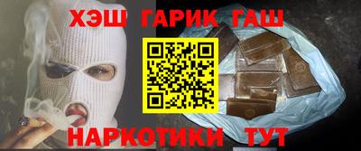 таблы Комсомольск-на-Амуре