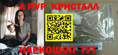 кокаин премиум Конаково