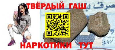 кокаин премиум Конаково