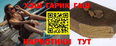 гашик Коммунар