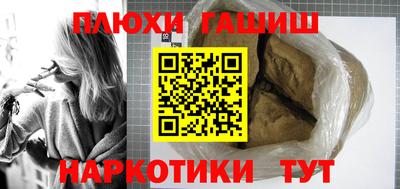 кокаин премиум Конаково