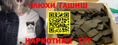 таблы Комсомольск-на-Амуре