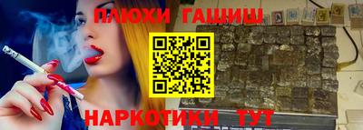 таблы Комсомольск-на-Амуре