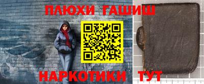 кокаин премиум Конаково