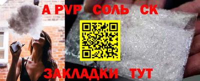кокаин премиум Конаково
