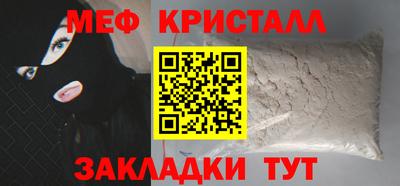 таблы Комсомольск-на-Амуре