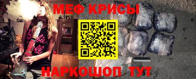 кокаин премиум Конаково