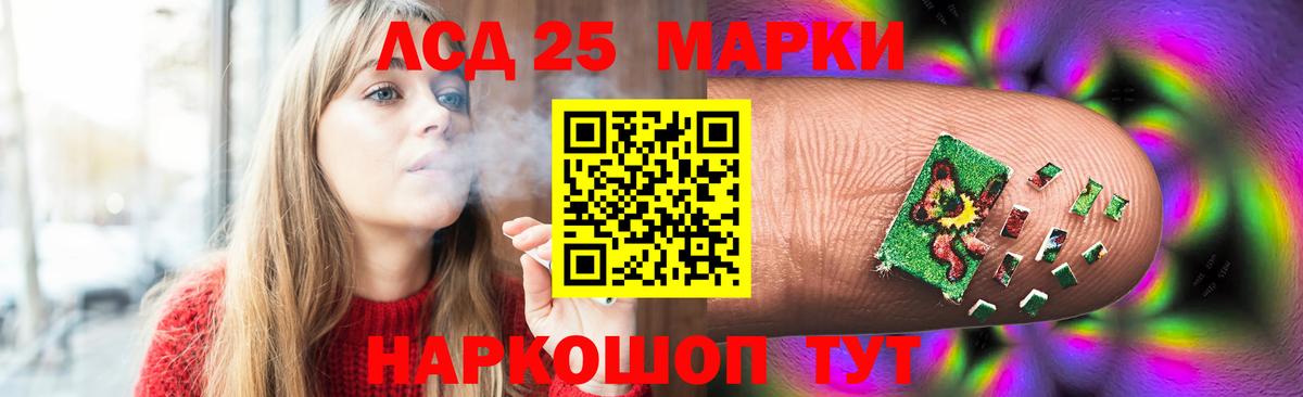 Лсд 25 экстази ecstasy  Лсд 25 экстази  Лсд 25 экстази ecstasy  Качканар  Вход с VPN 