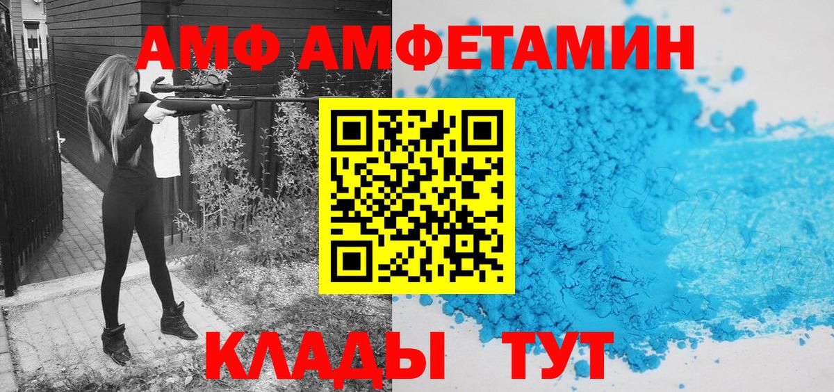 Качканар  МЕТАМФЕТАМИН мет  Вход с VPN 