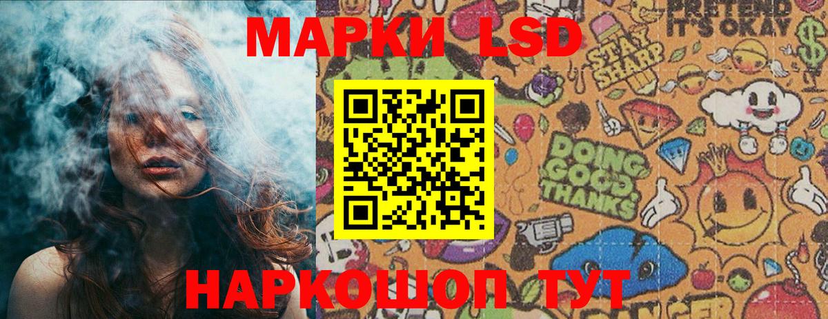 Качканар  Марки 25I-NBOMe 1,5мг  Марки N-bome  Марки 25I-NBOMe 1,5мг  Вход с VPN 