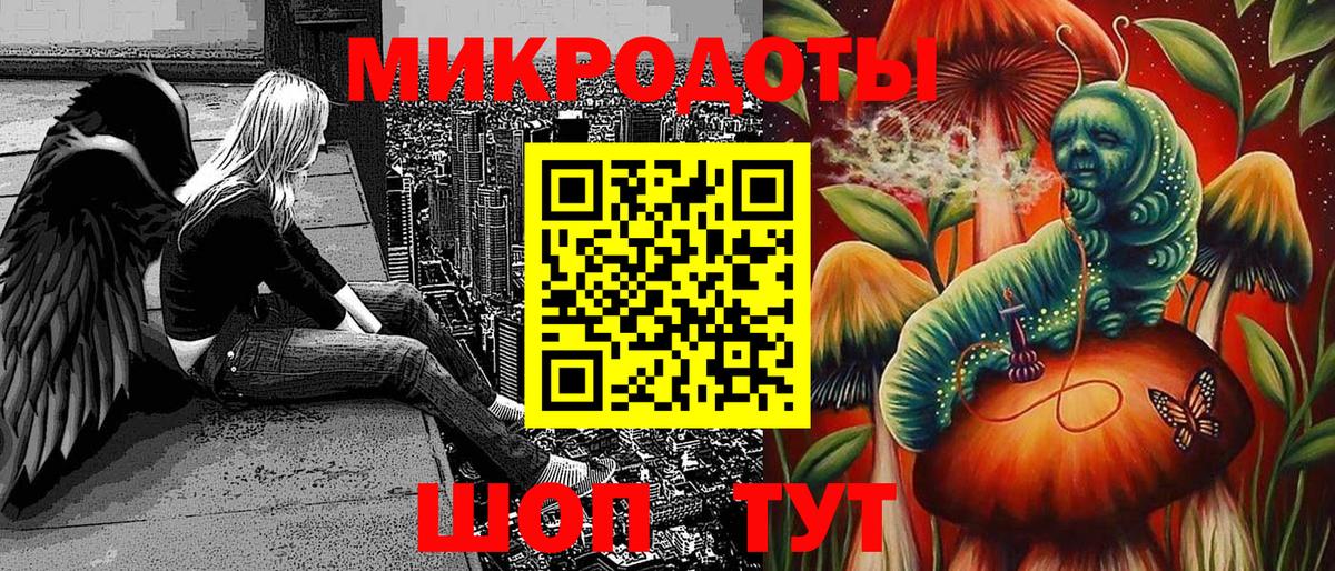 Галлюциногенные грибы мухоморы  Вход с VPN  даркнет сайт  Псилоцибиновые грибы Cubensis  Качканар 