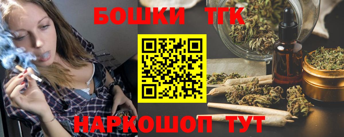 Бошки Шишки гибрид  Каннабис Bruce Banner  МАРИХУАНА индика  Вход с VPN  Качканар  Каннабис тримм 
